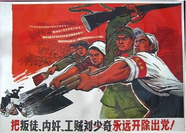 Chinese